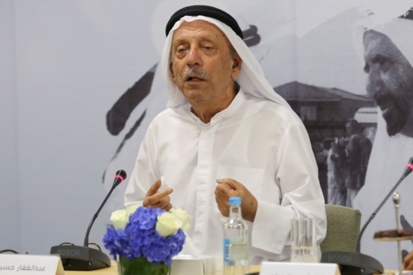 Open Talk 5: Remembering the late Sheikh Rashid bin Saeed ...