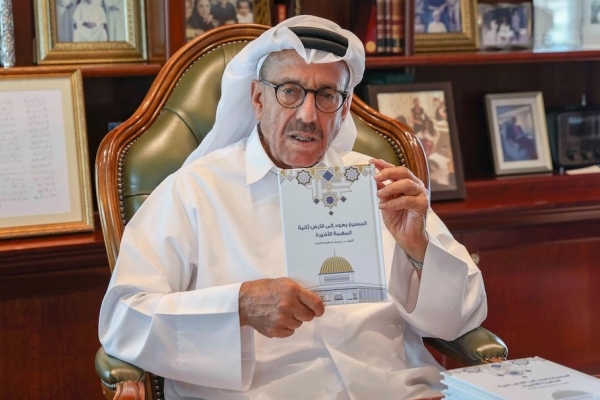 © Al Habtoor Group