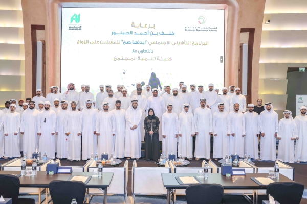 © Al Habtoor Group