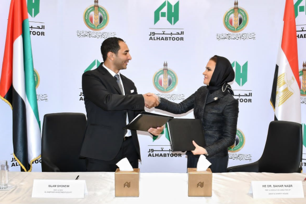 © Al Habtoor Group