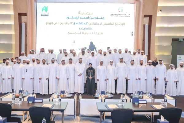 Community Development Authority Organises “Start It Right” Programme for...