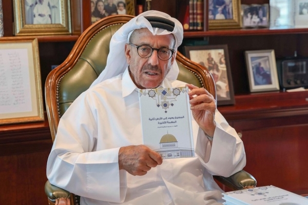 © Al Habtoor Group