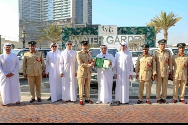 © Al Habtoor Group